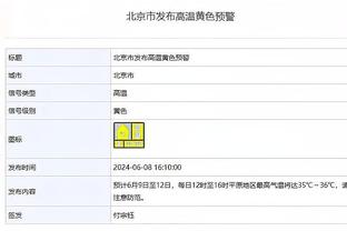 雷竞技pc打开截图1